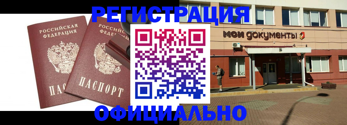 временная регистрация госуслуги в Ивановской области